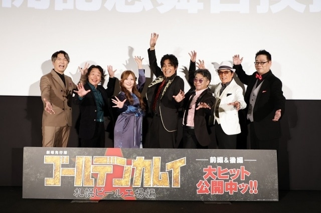 「劇場先行版『ゴールデンカムイ』札幌ビール工場編【後編】」公開記念舞台挨拶の公式レポートが到着！　小林親弘さん、白石晴香さんらが登壇-23