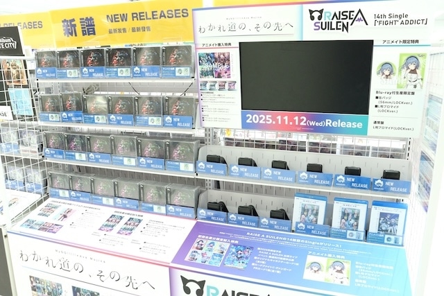 オンリーショップ「「文豪ストレイドッグス」AGF2025×アニメイト池袋本店 POPUP SHOP」やグッズ『AI男子』のコーナーが展開中！　ほか［今日のアニメイト池袋本店］-10