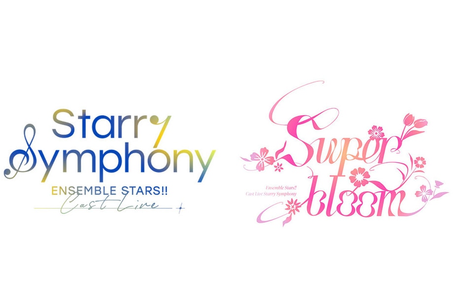 『あんスタ!!』スタフォニ4thのBDが2026年12/23発売