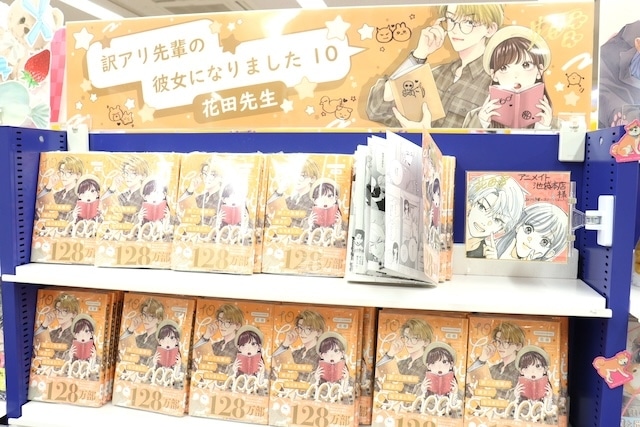 フェア「「PandoraHearts」電子書籍・グッズフェア & スクウェア・エニックスPOPUP第1弾」や「アニメコミック 忍たま乱太郎 一巻＆二巻」発売記念フェア」が開催中！　ほか［今日のアニメイト池袋本店］-9