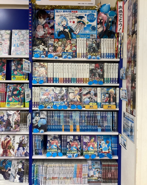 『転生したらスライムだった件』の原作完結をアニメイトがお祝い！　アニメイト店頭での盛り上げ施策をフォトレポートでお届け！　“転スラ”に溢れた49店の様子を一挙に紹介-16