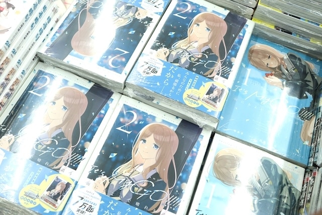 オンリーショップ「「文豪ストレイドッグス」AGF2025×アニメイト池袋本店 POPUP SHOP」やグッズ『AI男子』のコーナーが展開中！　ほか［今日のアニメイト池袋本店］-8