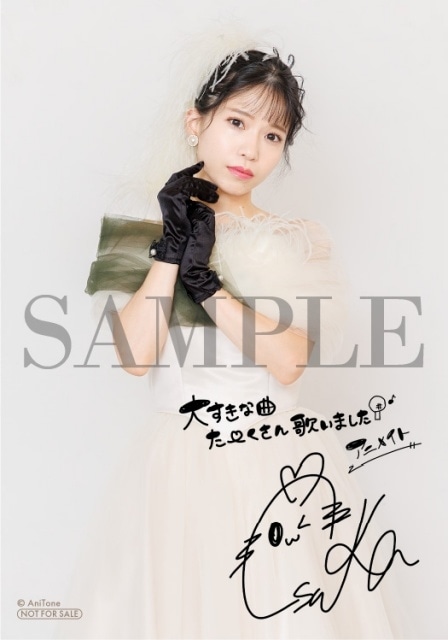 亜咲花さんのカバーアルバム「Sing That SONG‼」のジャケットデザインが公開！　アニメイト特典は複製サイン＆コメント入りL判ブロマイド-3