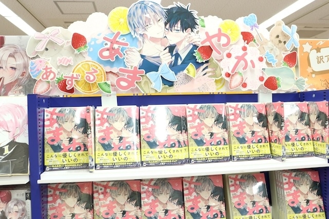 CD「TV アニメ『ワンパンマン』第3期エンディング主題歌「そこに有る灯り」/古川 慎」やBlu-ray「劇場版『名探偵コナン 隻眼の残像』Blu-ray 豪華盤 アニメイト限定セット」が発売！　ほか［今日のアニメイト池袋本店］-12