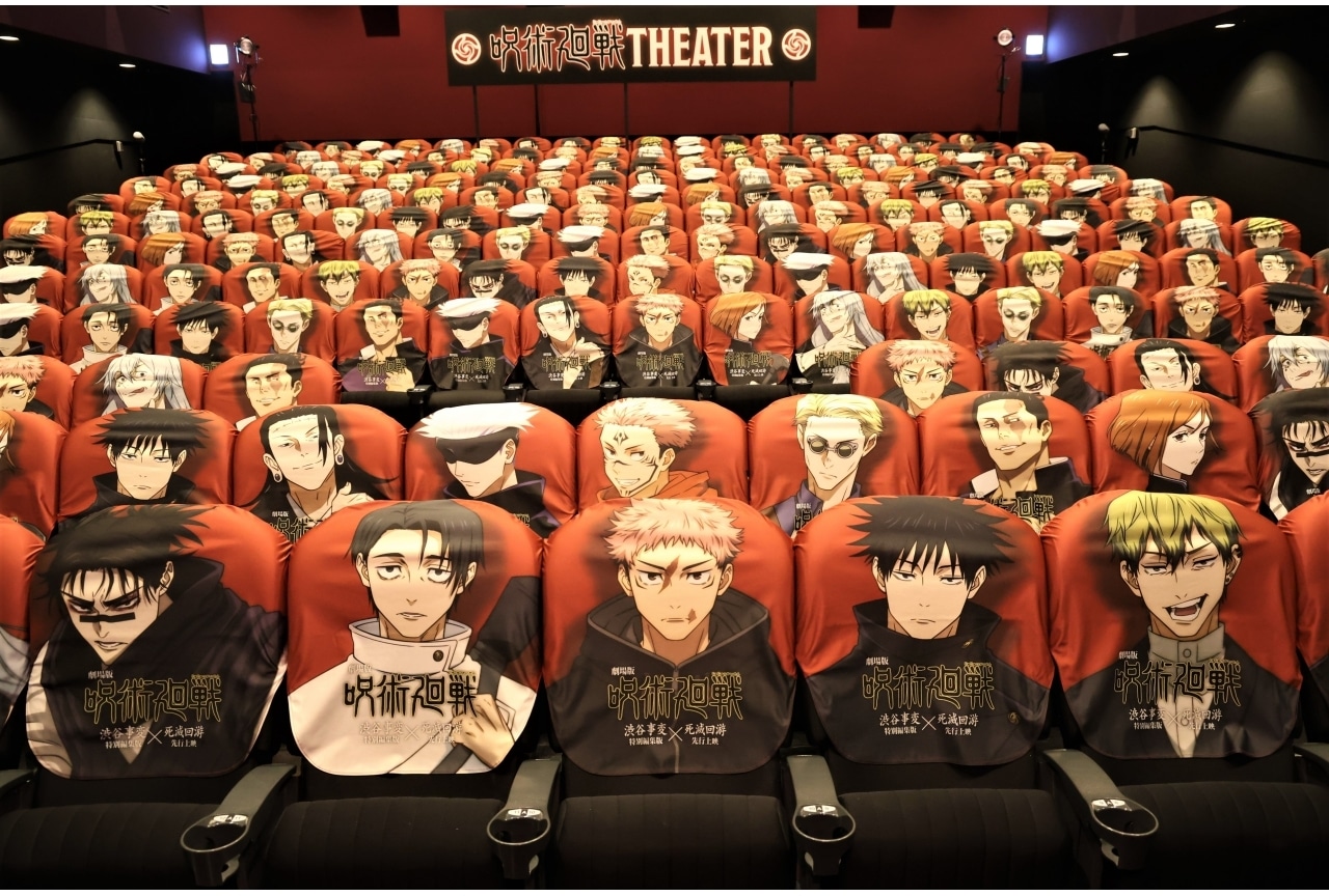 『劇場版 呪術廻戦「渋谷事変」×「死滅回游」』観客動員74万人、興収11.2億円突破