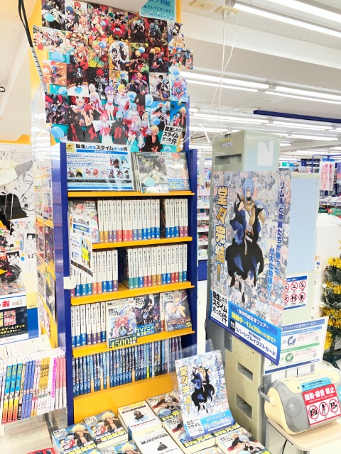 『転生したらスライムだった件』の原作完結をアニメイトがお祝い！　アニメイト店頭での盛り上げ施策をフォトレポートでお届け！　“転スラ”に溢れた49店の様子を一挙に紹介-50