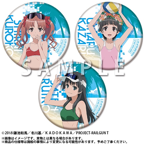 描き下ろし&描き起こし絵柄の景品満載! 『とある科学の超電磁砲T』オンラインくじ ビーチバレーStyle Part2が販売開始!!【条件達成で特典あり】-27