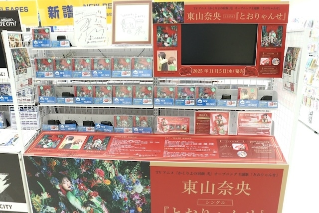 CD「にじさんじ 加賀美ハヤト/ULTIMATE CITY 初回生産限定盤A」発売