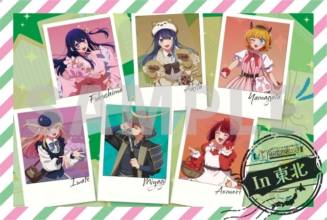 『【推しの子】第3期』2026年1月14日より放送開始！　メインビジュアル＆第1弾PVが公開｜ED主題歌は、なとりさんの「セレナーデ」に決定-17