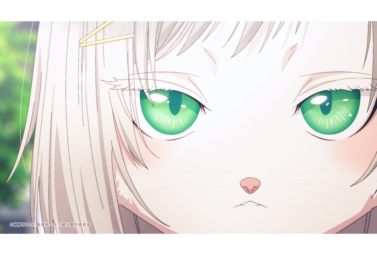 『キミ越え』第7話あらすじ＆先行カット