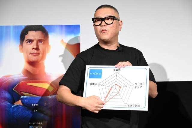 映画『スーパーマン』デジタル配信記念イベント オフィシャルレポート｜シソンヌ 長谷川忍さん、武内駿輔さんが登壇-3