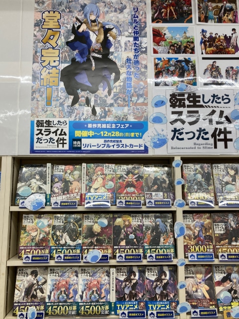 『転生したらスライムだった件』の原作完結をアニメイトがお祝い！　アニメイト店頭での盛り上げ施策をフォトレポートでお届け！　“転スラ”に溢れた49店の様子を一挙に紹介-34