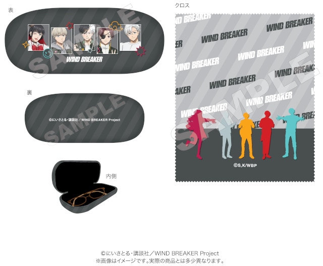 【テーマは平成レトロ】TVアニメ『WIND BREAKER』マリモクラフトのAGF2025先行販売グッズを一般発売！　同じ描き下ろし絵柄の新商品も登場!!-14