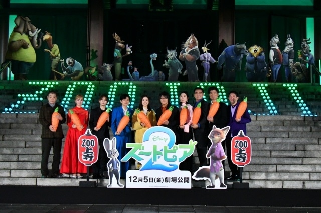 『ズートピア２』キャストも登壇した大ヒット祈願イベント公式レポート