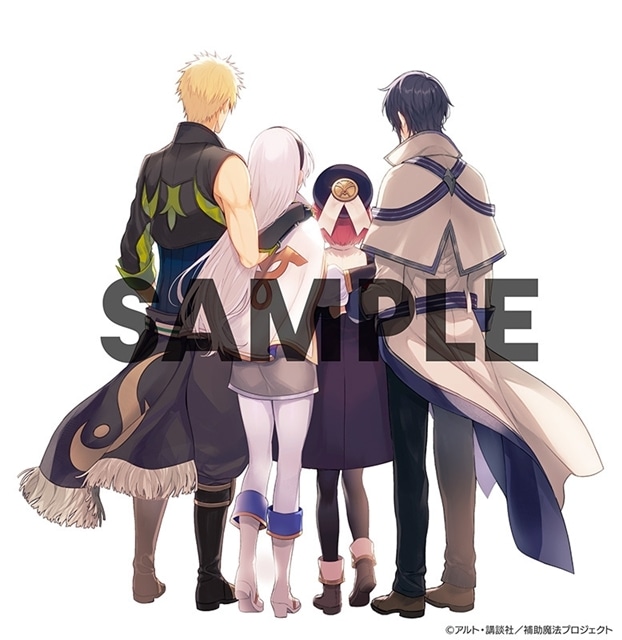 ▲キャラクター原案・夕薙描きおろし三方背ケースイラスト(表4)