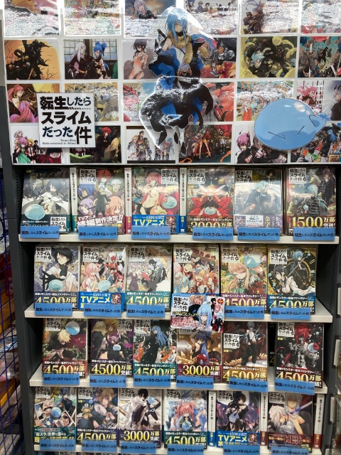 『転生したらスライムだった件』の原作完結をアニメイトがお祝い！　アニメイト店頭での盛り上げ施策をフォトレポートでお届け！　“転スラ”に溢れた49店の様子を一挙に紹介-22