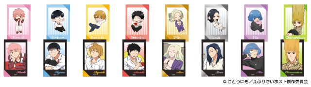 えぶりでいホスト』×はにくじランドが11/14 12時～販売 | アニメイト