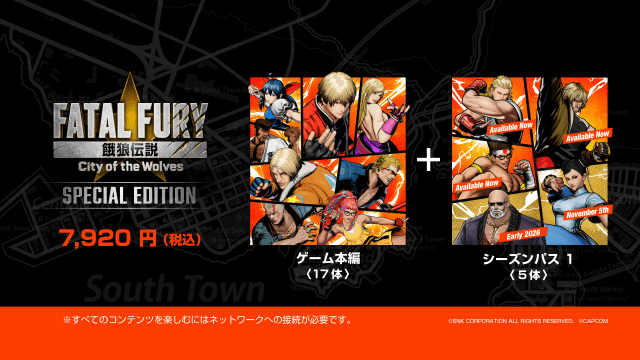 対戦格闘ゲーム『餓狼伝説 City of the Wolves』に、『ストリートファイター』より春麗が登場! 大張正己氏によるトレーラー映像が公開!-11