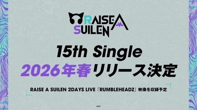 RAISE A SUILEN 2DAYS LIVE「RUMBLEHEADZ」公式レポートが到着! 14th Single「‘FIGHT’ ADDICT」収録楽曲含む16曲を披露-4