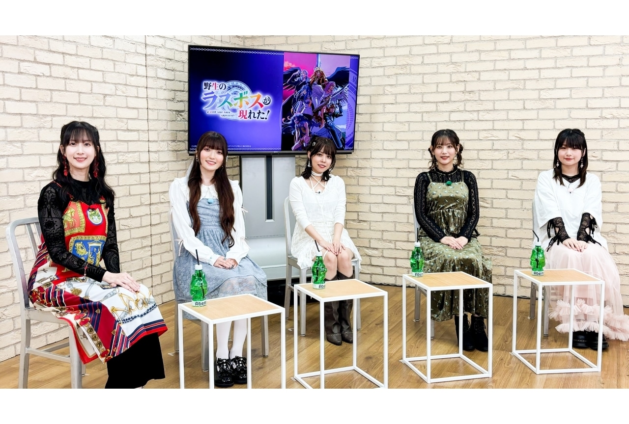 『野生のラスボスが現れた！』特番公式レポ｜小清水亜美、薄井友里ら出演