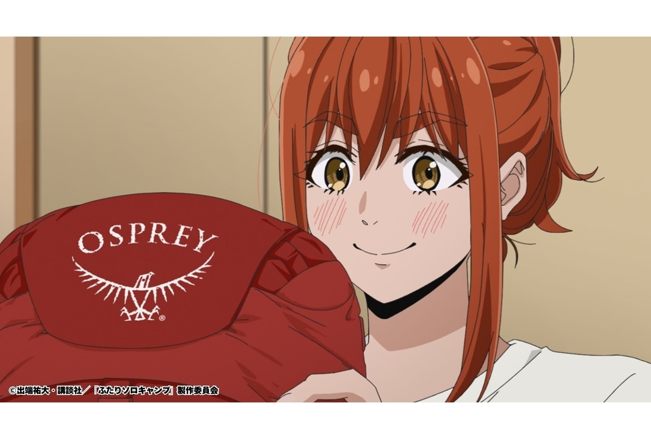 『ふたりソロキャンプ』第19話「びびったわけじゃねーっ！」先行場面カット＆あらすじ