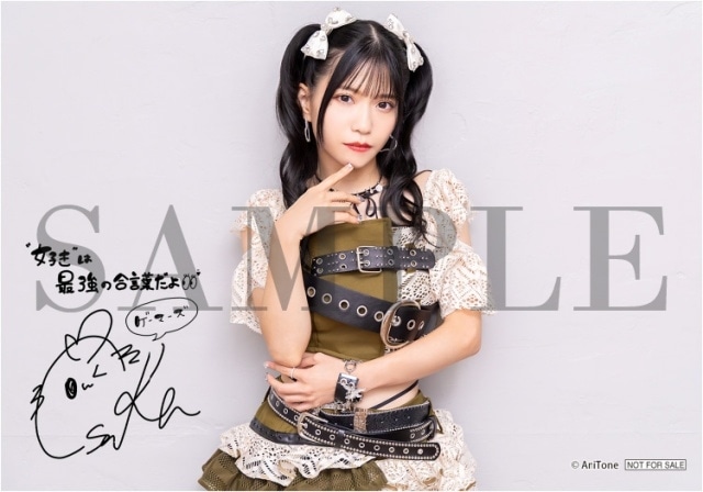 亜咲花さんのカバーアルバム「Sing That SONG‼」のジャケットデザインが公開！　アニメイト特典は複製サイン＆コメント入りL判ブロマイド-4