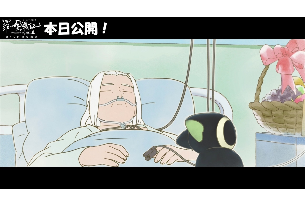 『羅小黒戦記２ ぼくらが望む未来』公開記念特別映像が解禁