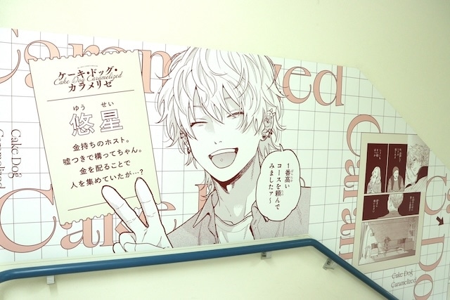 CD「にじさんじ 加賀美ハヤト/ULTIMATE CITY 初回生産限定盤A」が発売！　オンリーショップ「moment＆アメイロ10周年記念『Memories in Bloom』」が開催中！　ほか［今日のアニメイト池袋本店］-16