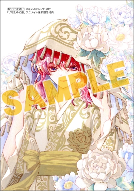 暁のヨナ』最終章開幕記念の複製原画特典施策がアニメイトで実施