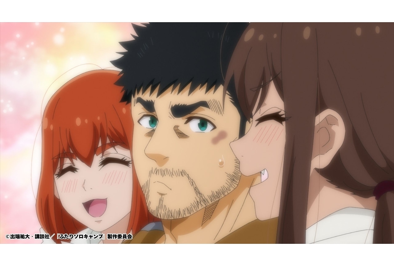 『ふたりソロキャンプ』第18話「さんにんソロキャンプってことで」先行場面カット＆あらすじ