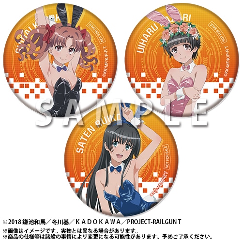 「『とある科学の超電磁砲T』オンラインくじ 2024」がアニメイト通販で再販開始! 黒子・飾利・涙子の描き下ろしイラストを使用した景品もラインナップ!!-27