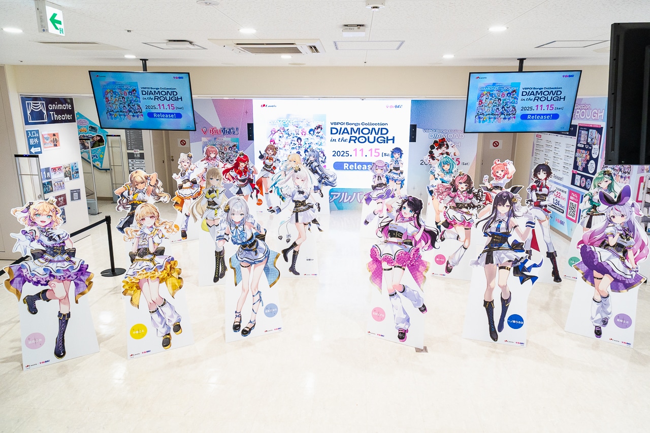 アニメイト池袋本店が「ぶいすぽっ！」仕様に！　スタンディやメンバーのコメント動画など展開中【フォトレポート】