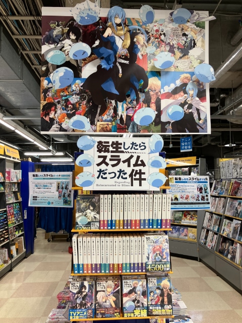『転生したらスライムだった件』の原作完結をアニメイトがお祝い！　アニメイト店頭での盛り上げ施策をフォトレポートでお届け！　“転スラ”に溢れた49店の様子を一挙に紹介-14