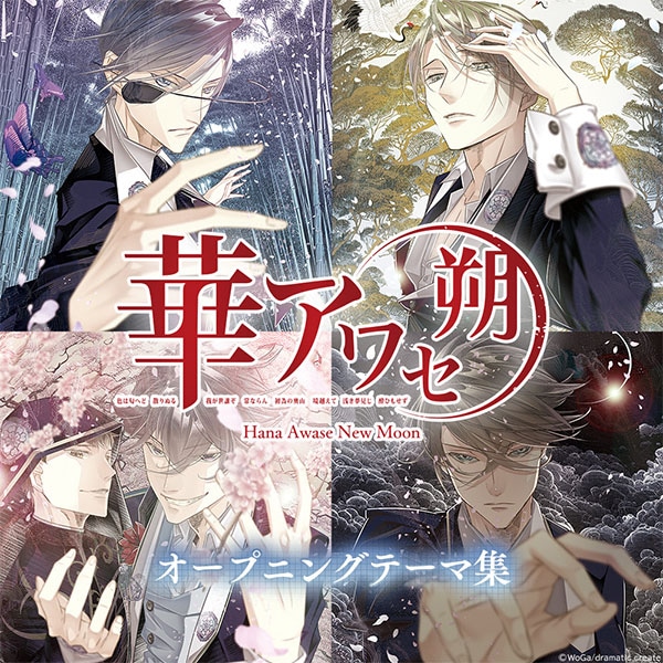 【年末年始もアニメイトゲームス】期間限定10％OFFクーポンコード配布中！　おすすめ作品もあわせてご紹介!!-5