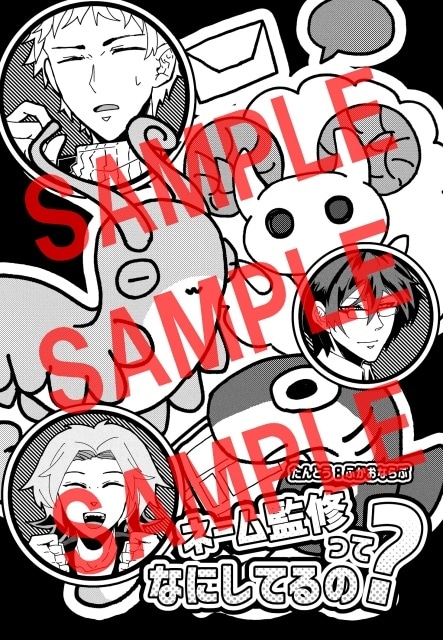 ▲特装版中面Sample2