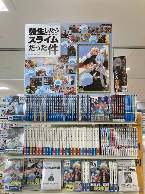 『転生したらスライムだった件』の原作完結をアニメイトがお祝い！　アニメイト店頭での盛り上げ施策をフォトレポートでお届け！　“転スラ”に溢れた49店の様子を一挙に紹介-60