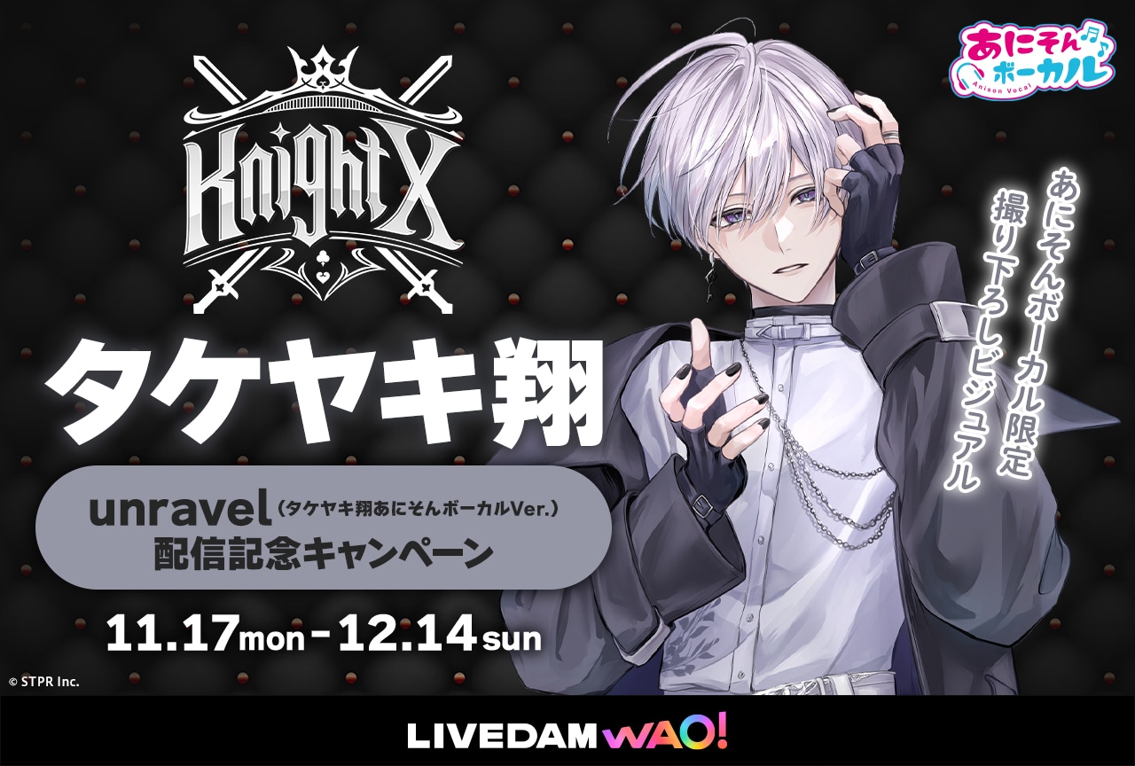 『アークナイツ』『ウマ娘 プリティーダービー』『バンドリ!ガールズバンドパーティ!』の関連楽曲など数々のアニソン配信楽曲を追加! カラオケDAM最新アニメ映像&楽曲配信情報まとめ【毎週更新】-4