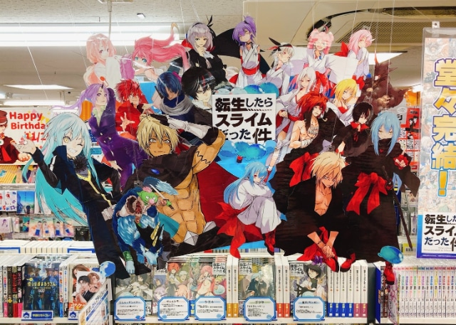 『転生したらスライムだった件』の原作完結をアニメイトがお祝い！　アニメイト店頭での盛り上げ施策をフォトレポートでお届け！　“転スラ”に溢れた49店の様子を一挙に紹介-42