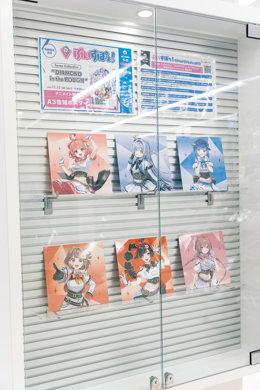 「ぶいすぽっ！」初のオリジナルアルバム発売を記念して、全国のアニメイトでキャンペーン実施！　アニメイト池袋本店では1階エントランス広場での大規模展開や6階展示スペース展開など実施 【フォトレポート】-30