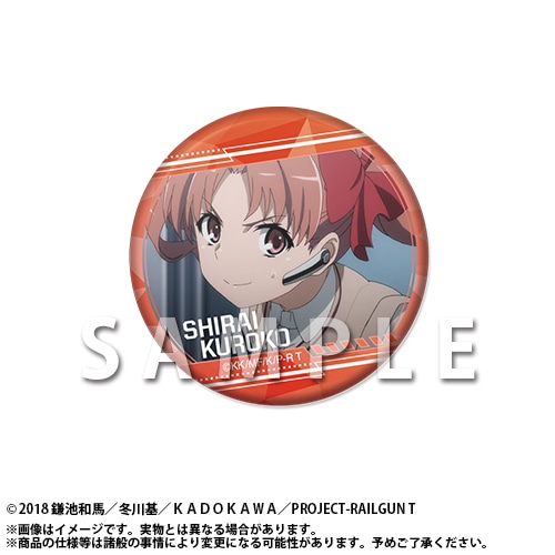 「『とある科学の超電磁砲T』オンラインくじ 2024」がアニメイト通販で再販開始! 黒子・飾利・涙子の描き下ろしイラストを使用した景品もラインナップ!!-23