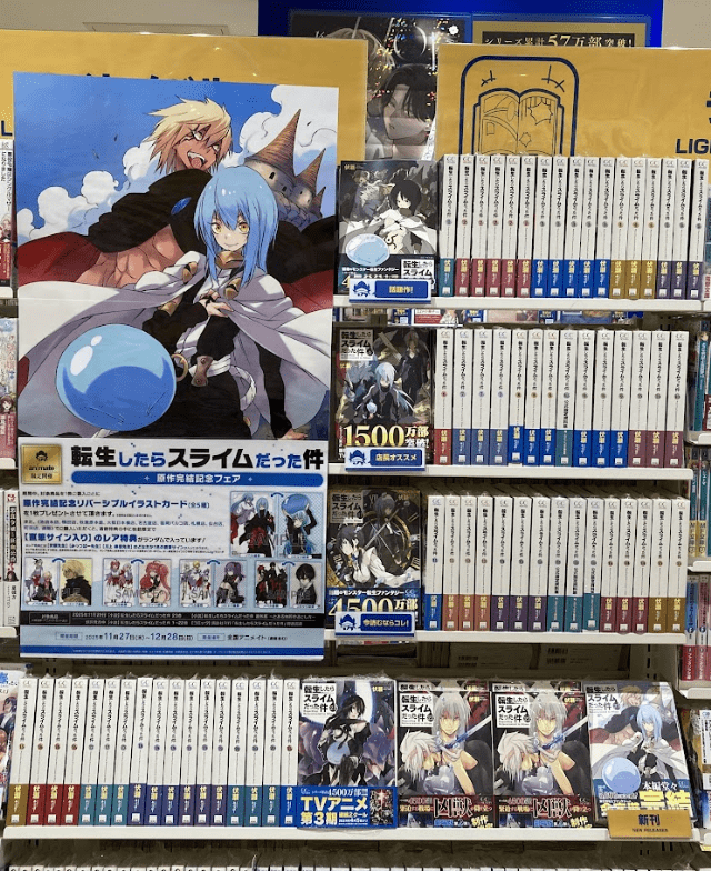 『転生したらスライムだった件』の原作完結をアニメイトがお祝い！　アニメイト店頭での盛り上げ施策をフォトレポートでお届け！　“転スラ”に溢れた49店の様子を一挙に紹介-45