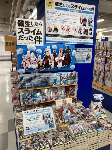 『転生したらスライムだった件』の原作完結をアニメイトがお祝い！　アニメイト店頭での盛り上げ施策をフォトレポートでお届け！　“転スラ”に溢れた49店の様子を一挙に紹介-7