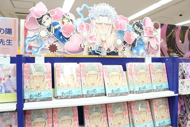 CD「すたぽら/StarLight PolaRis THE BEST 2021 – 2025(初回生産限定盤)」やコミックス『ケーキ・ドッグ・カラメリゼ』が発売！　ほか［今日のアニメイト池袋本店］-16