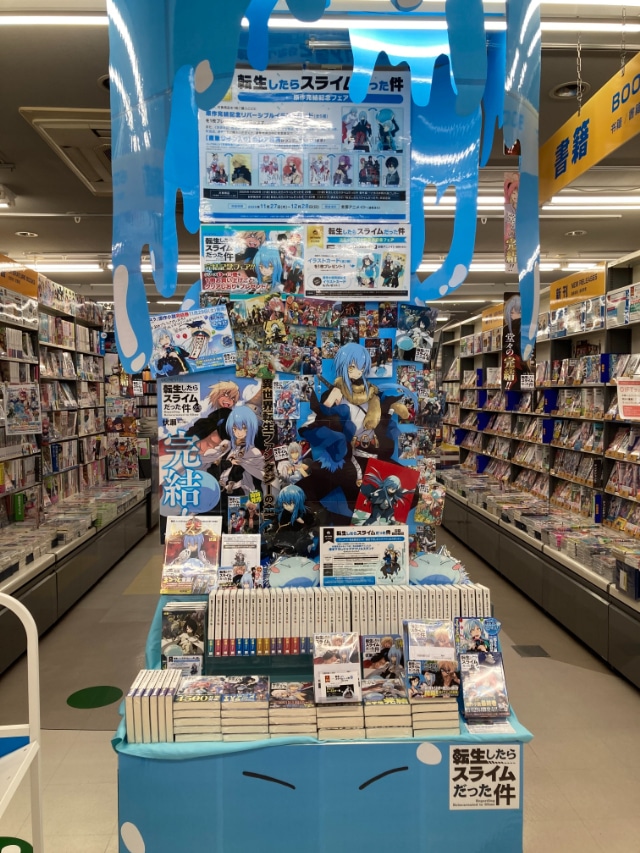 『転生したらスライムだった件』の原作完結をアニメイトがお祝い！　アニメイト店頭での盛り上げ施策をフォトレポートでお届け！　“転スラ”に溢れた49店の様子を一挙に紹介-46