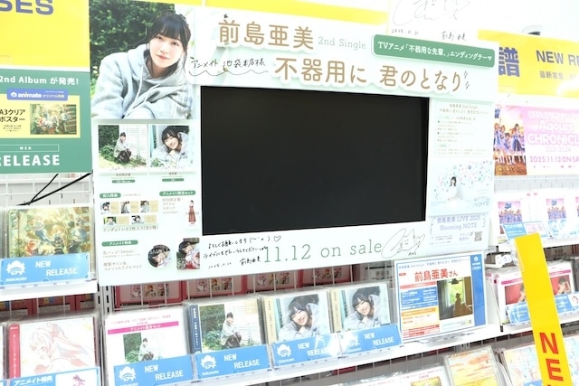 CD「すたぽら/StarLight PolaRis THE BEST 2021 – 2025(初回生産限定盤)」やコミックス『ケーキ・ドッグ・カラメリゼ』が発売！　ほか［今日のアニメイト池袋本店］-3