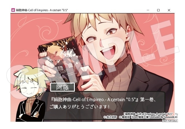 ▲ゲーマーズ特典:ブロマイド