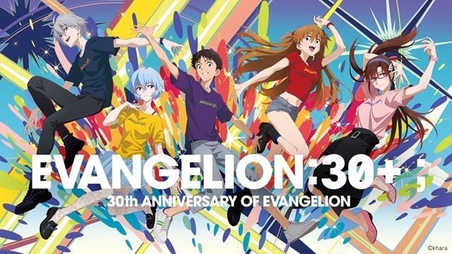 『エヴァンゲリオン』シリーズ初の一大フェス「EVANGELION:30+； 30th ANNIVERSARY OF EVANGELION」井関修一氏描きおろし「エヴァフェス記念イラスト」初公開！-1