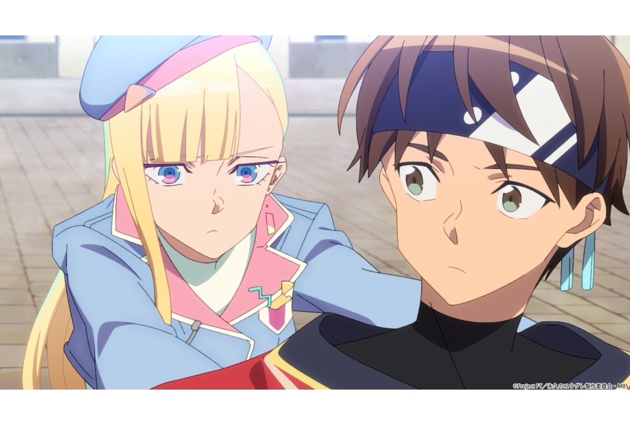 『永久のユウグレ』第7話「芽吹きたる霊長類の書への賛歌」場面カット＆あらすじ