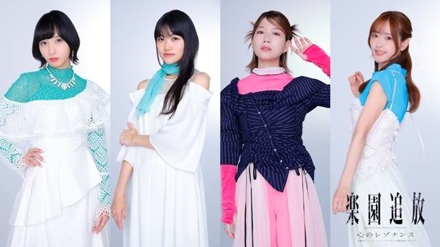 『楽園追放 心のレゾナンス』2026年11月13日公開決定、第三弾PV・第三弾キービジュアル公開! 出演声優に佐倉綾音さん・早見沙織さん・青山吉能さん・天城サリーさん決定-8