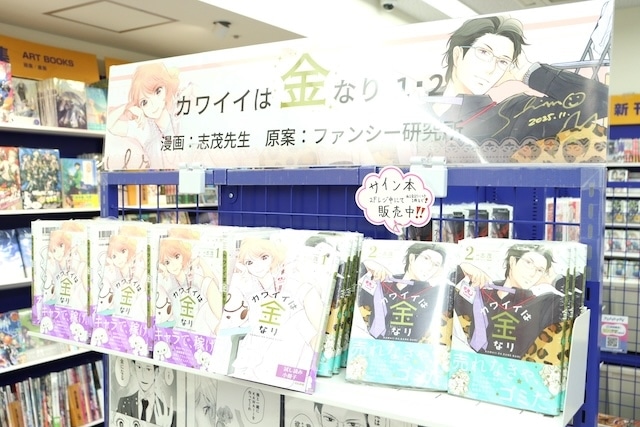 フェア「名探偵コナン 2025 AUTUMNフェア」が開催中！　コミックス『ブルーロック(36)』が発売！　ほか［今日のアニメイト池袋本店］-9